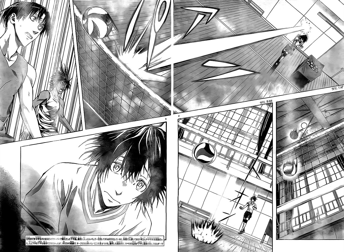 Read Harigane Service chapter 2 image 3 on Lezhin