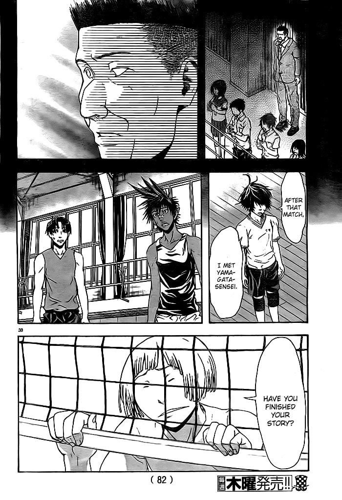 Read Harigane Service chapter 2 image 37 on Lezhin
