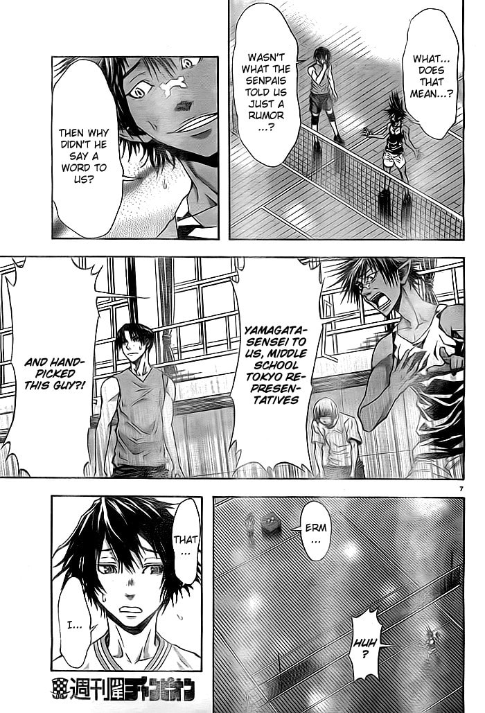 Read Harigane Service chapter 2 image 7 on Lezhin