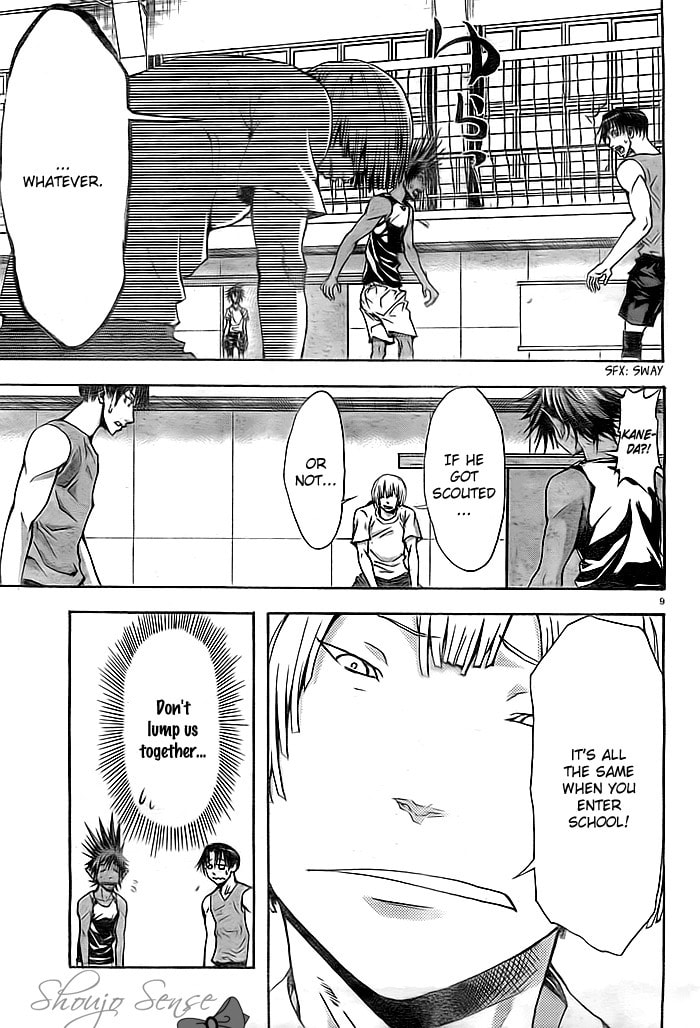 Read Harigane Service chapter 2 image 9 on Lezhin