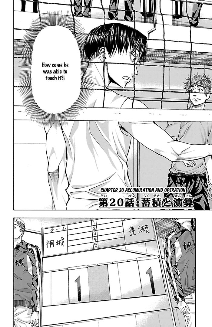 Read Harigane Service chapter 20 image 2 on Lezhin