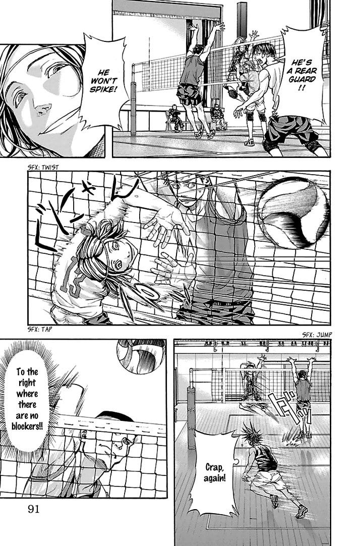 Read Harigane Service chapter 20 image 5 on Lezhin