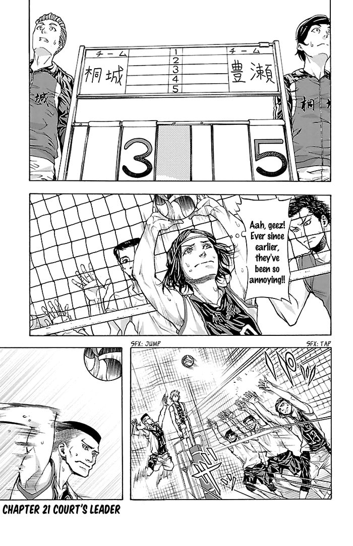 Read Harigane Service chapter 21 image 1 on Lezhin