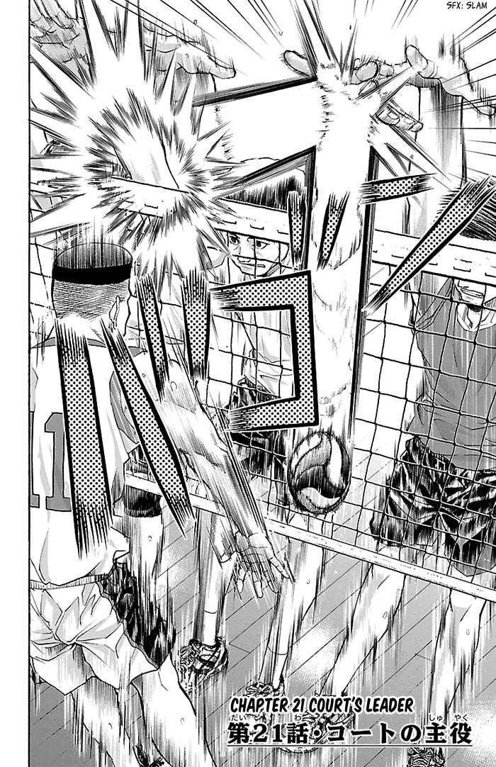 Read Harigane Service chapter 21 image 2 on Lezhin