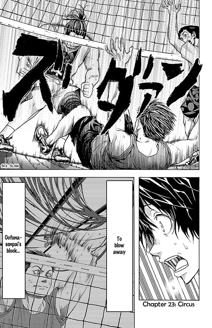 Read Harigane Service chapter 23 image 1 on Lezhin