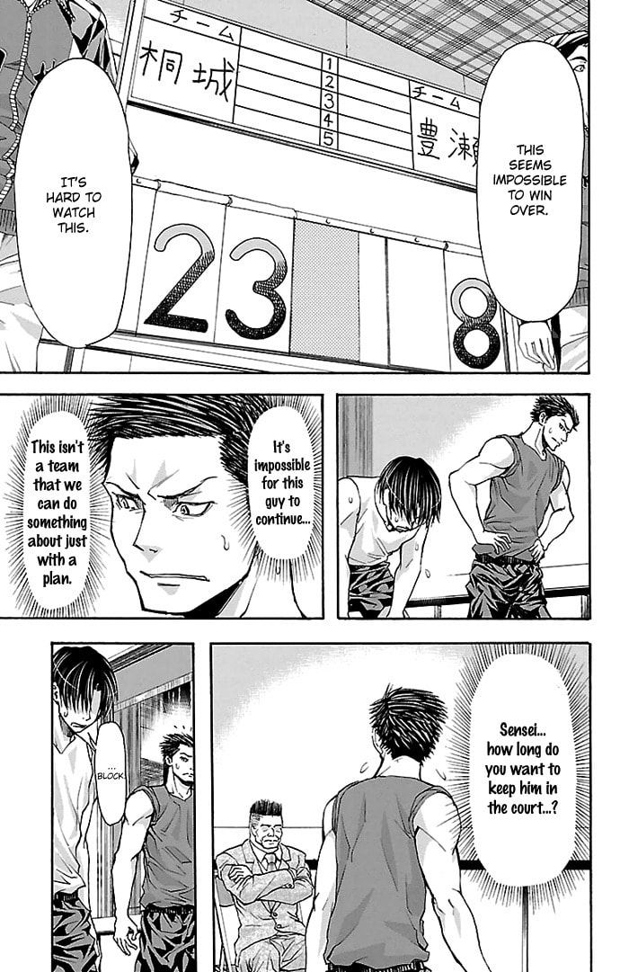 Read Harigane Service chapter 23 image 11 on Lezhin