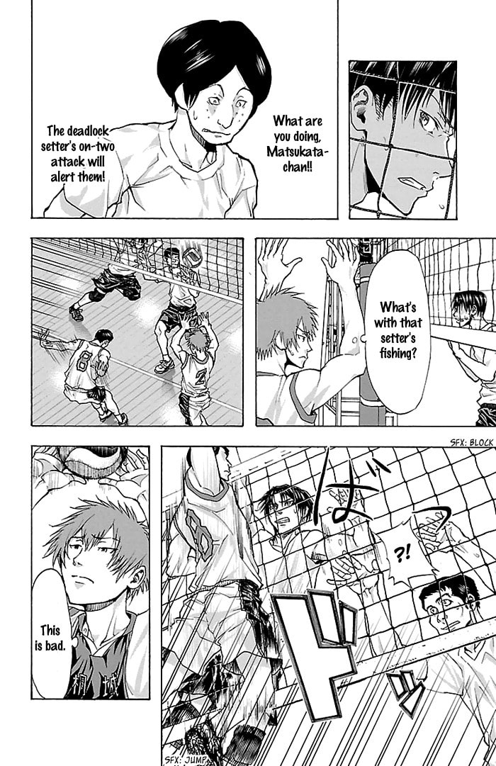 Read Harigane Service chapter 23 image 14 on Lezhin