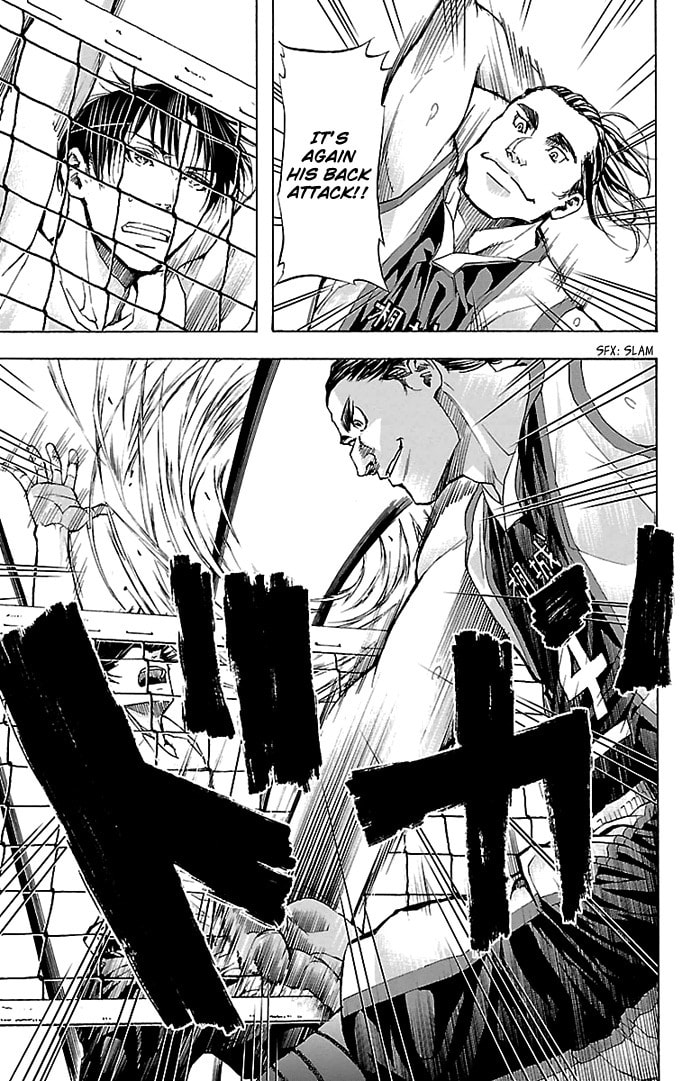 Read Harigane Service chapter 23 image 7 on Lezhin