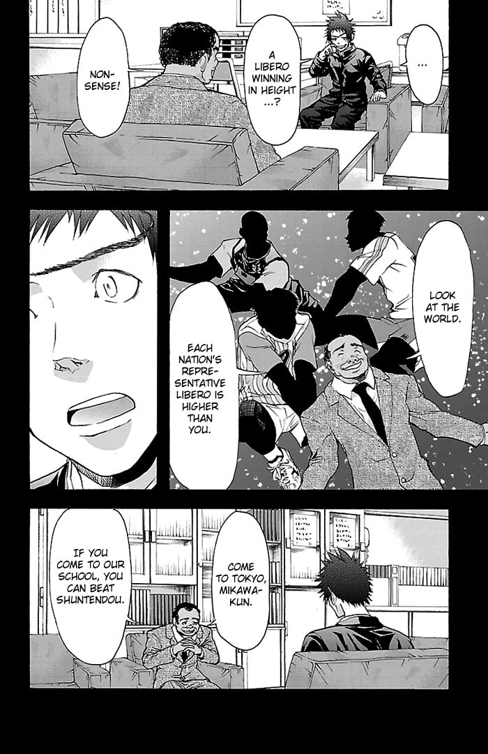 Read Harigane Service chapter 24 image 12 on Lezhin
