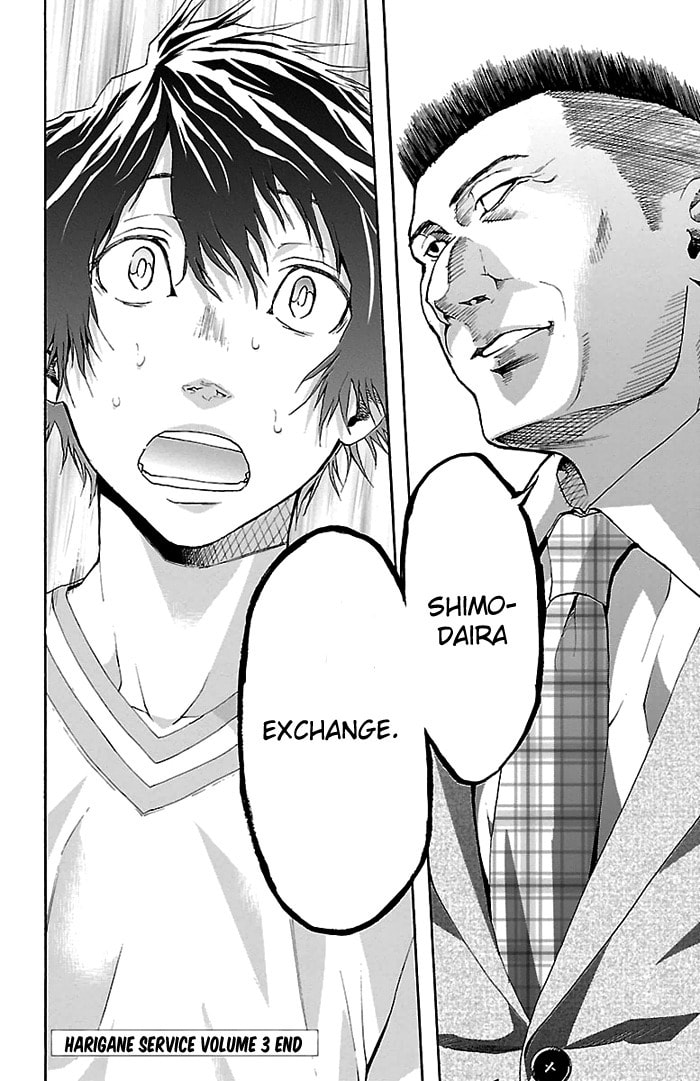 Read Harigane Service chapter 24 image 19 on Lezhin