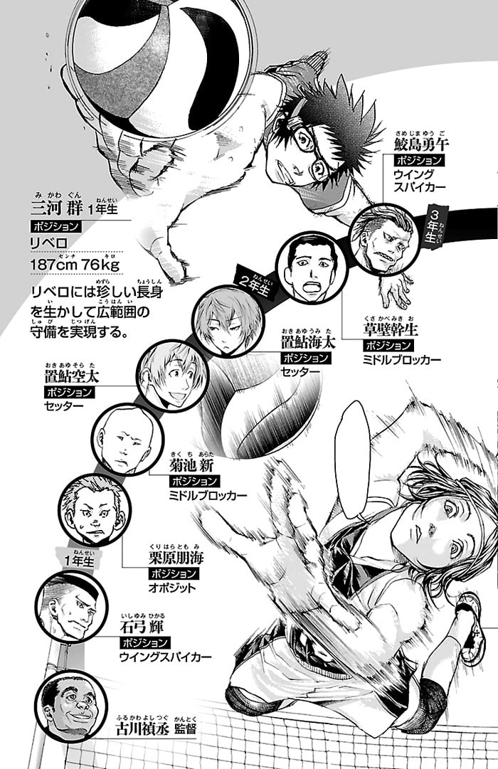 Read Harigane Service chapter 24 image 24 on Lezhin