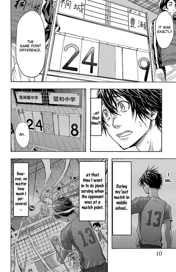 Read Harigane Service chapter 25 image 10 on Lezhin