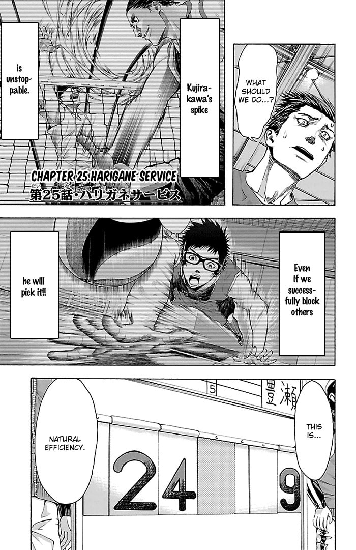 Read Harigane Service chapter 25 image 5 on Lezhin
