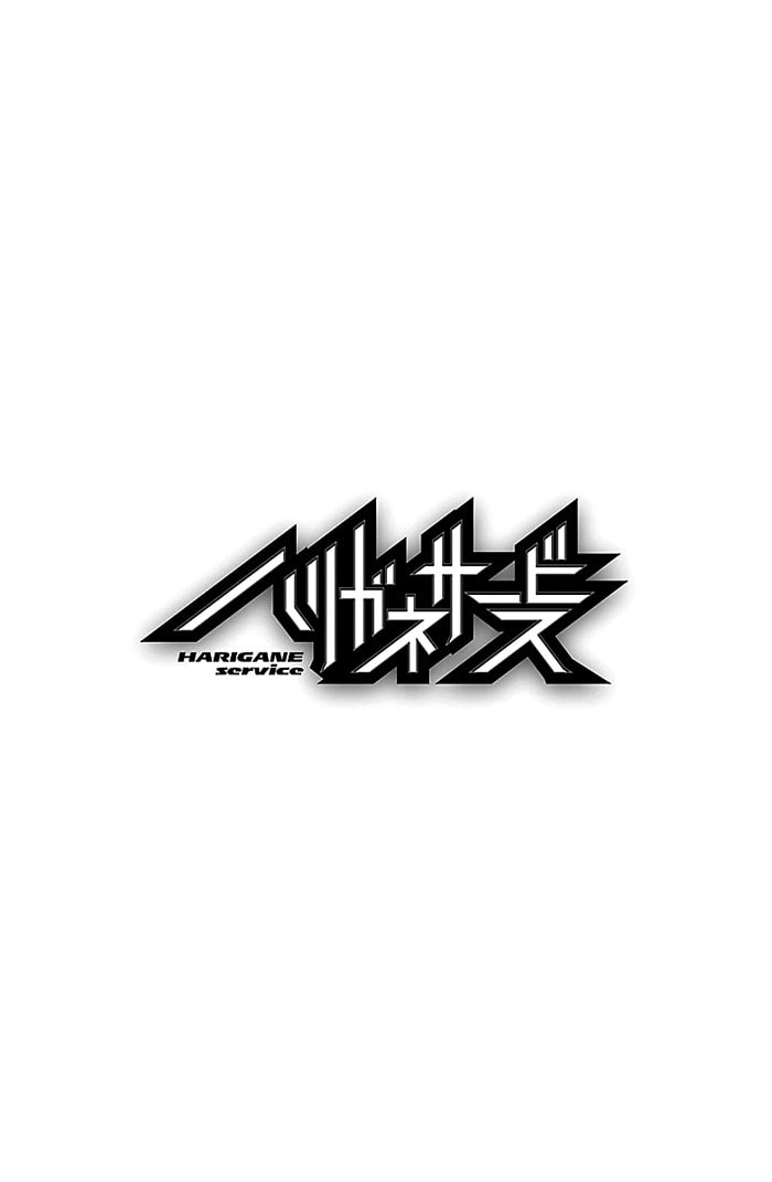 Read Harigane Service chapter 27 image 3 on Lezhin