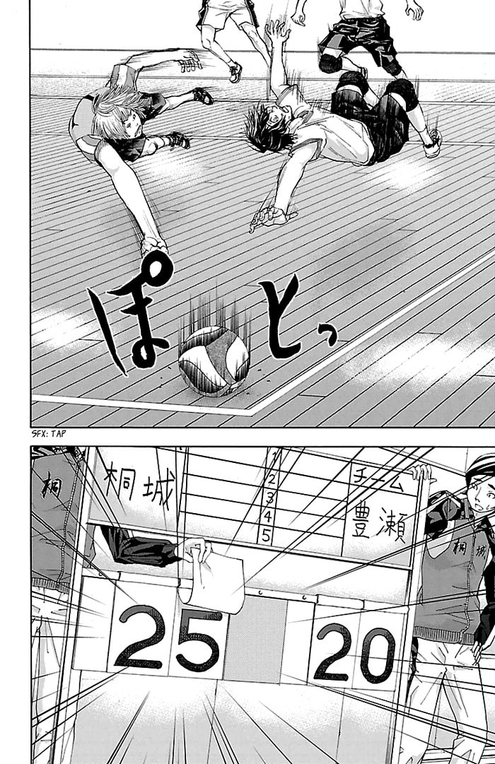 Read Harigane Service chapter 28 image 17 on Lezhin