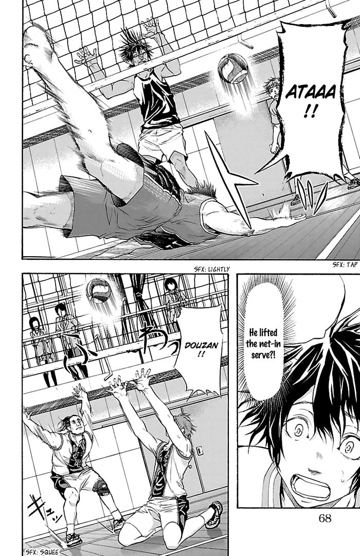 Read Harigane Service chapter 28 image 2 on Lezhin