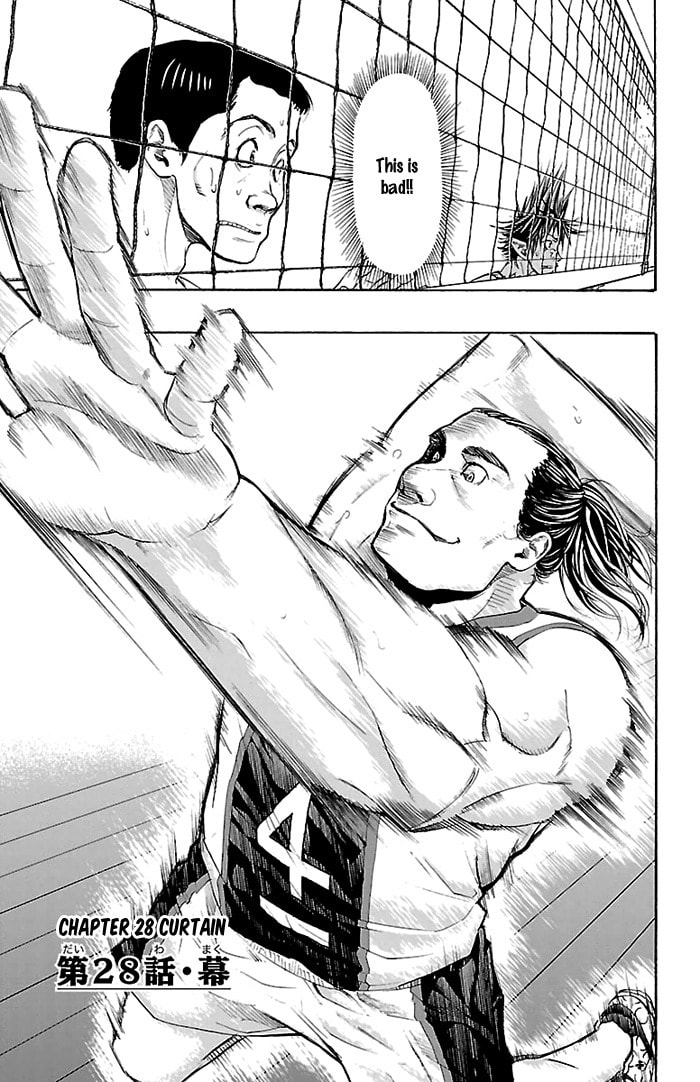Read Harigane Service chapter 28 image 3 on Lezhin