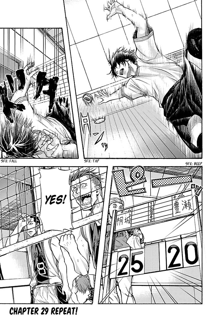 Read Harigane Service chapter 29 image 1 on Lezhin