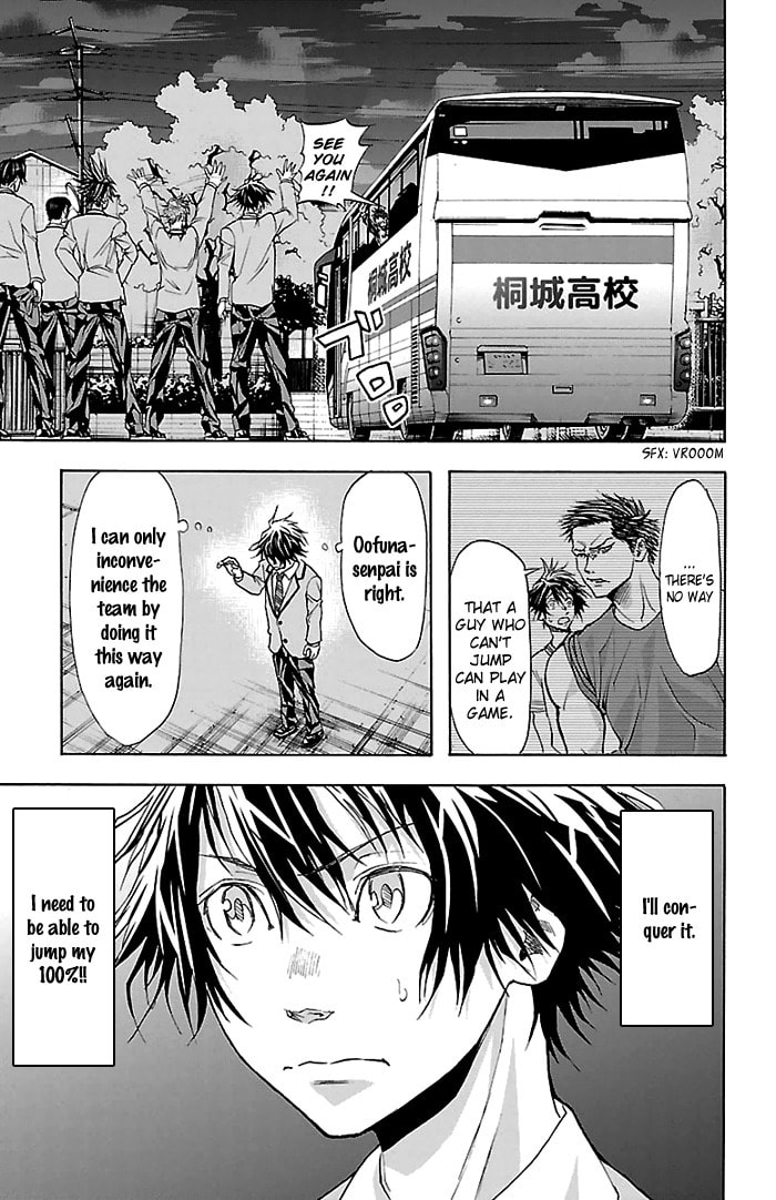 Read Harigane Service chapter 29 image 17 on Lezhin