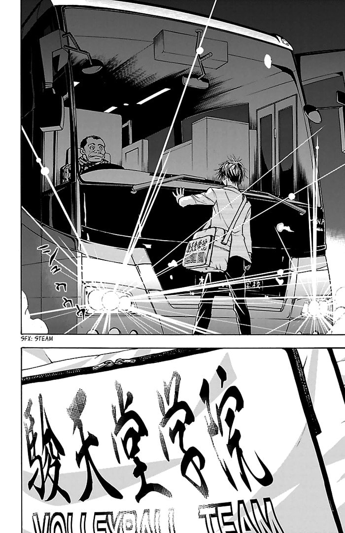 Read Harigane Service chapter 29 image 19 on Lezhin