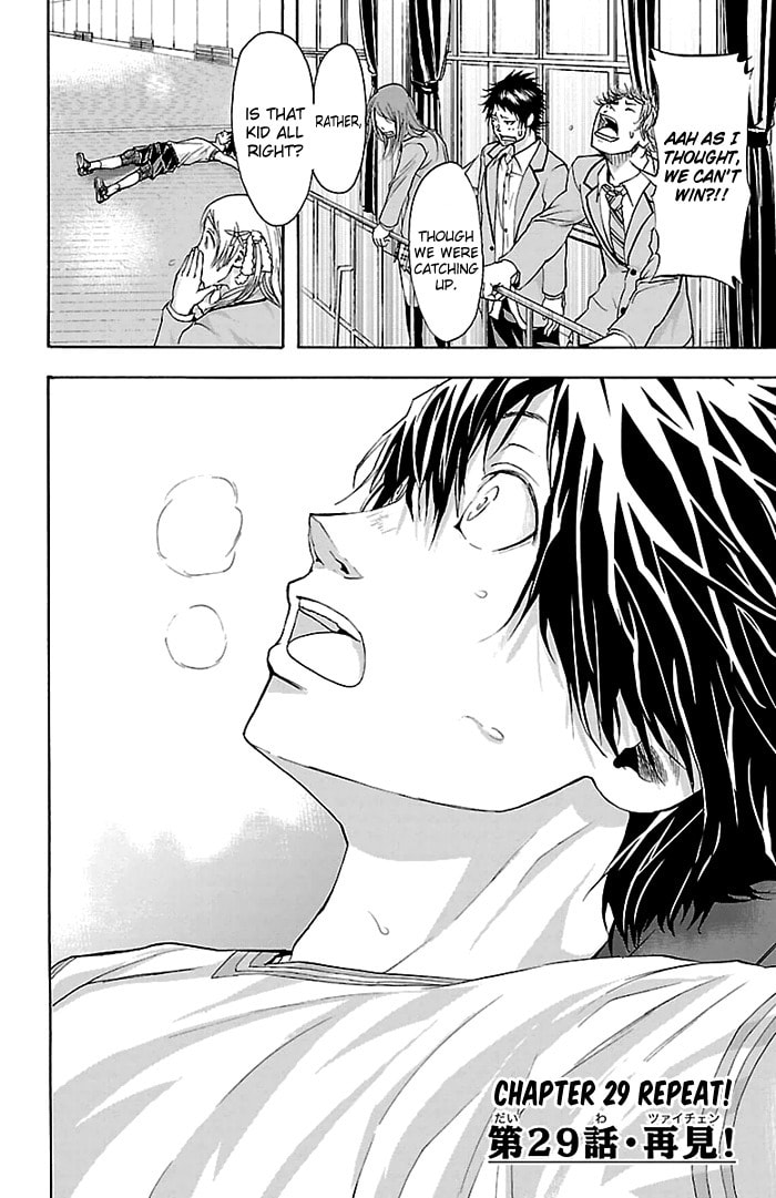 Read Harigane Service chapter 29 image 2 on Lezhin