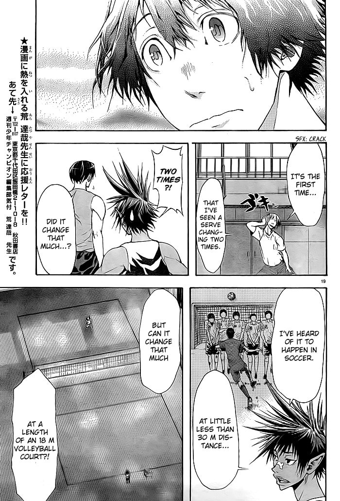 Read Harigane Service chapter 3 image 17 on Lezhin