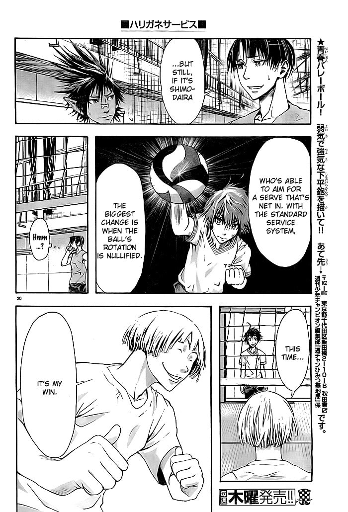 Read Harigane Service chapter 3 image 18 on Lezhin