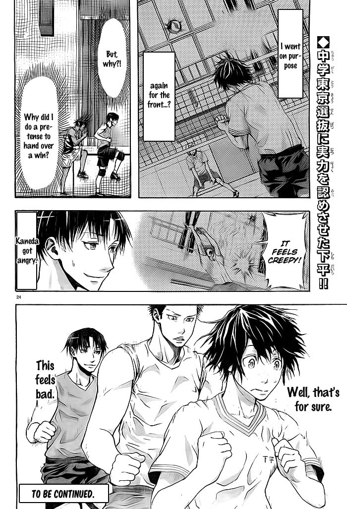 Read Harigane Service chapter 3 image 22 on Lezhin