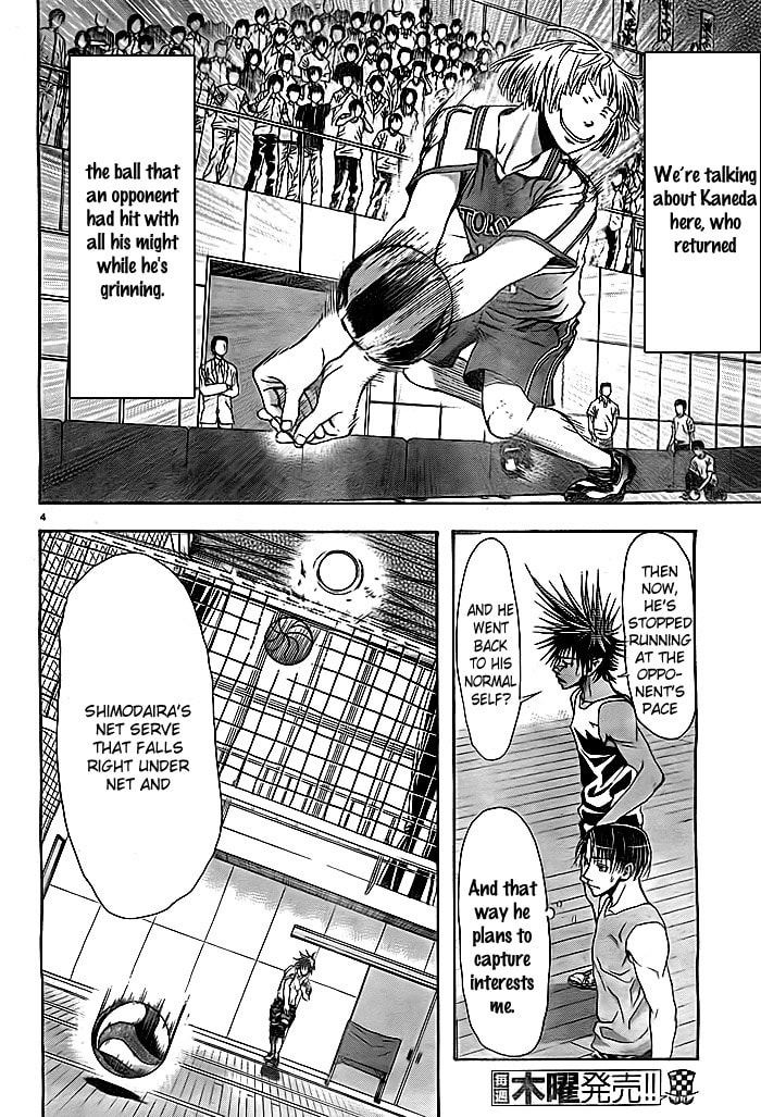 Read Harigane Service chapter 3 image 4 on Lezhin