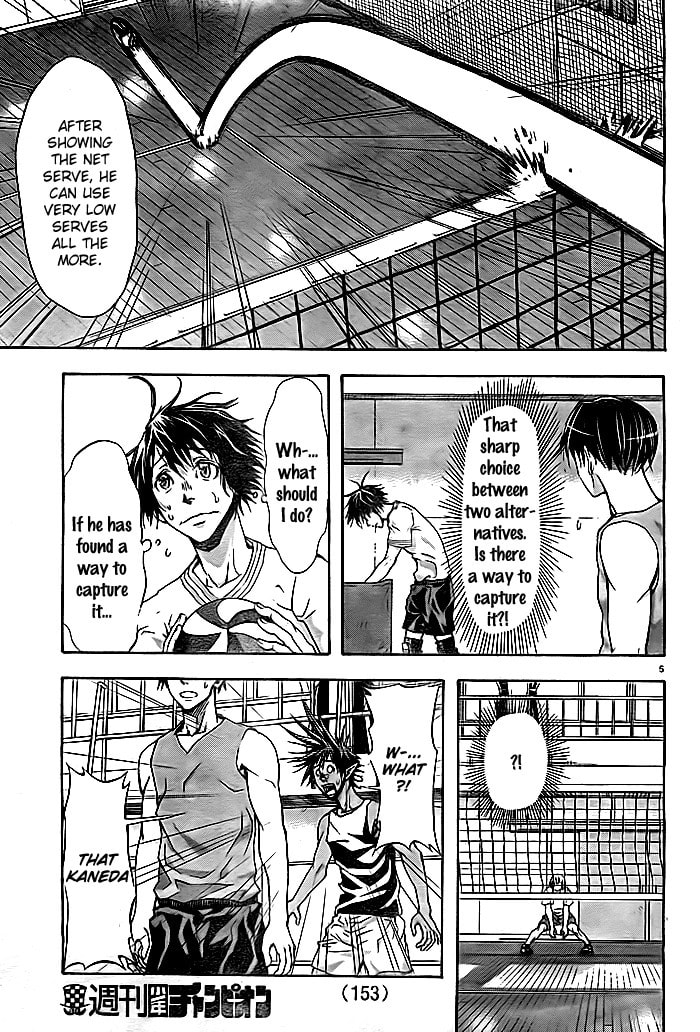 Read Harigane Service chapter 3 image 5 on Lezhin