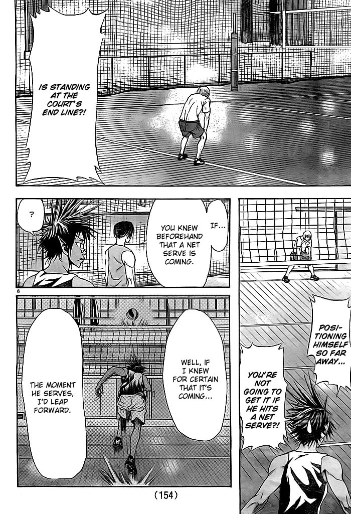Read Harigane Service chapter 3 image 6 on Lezhin