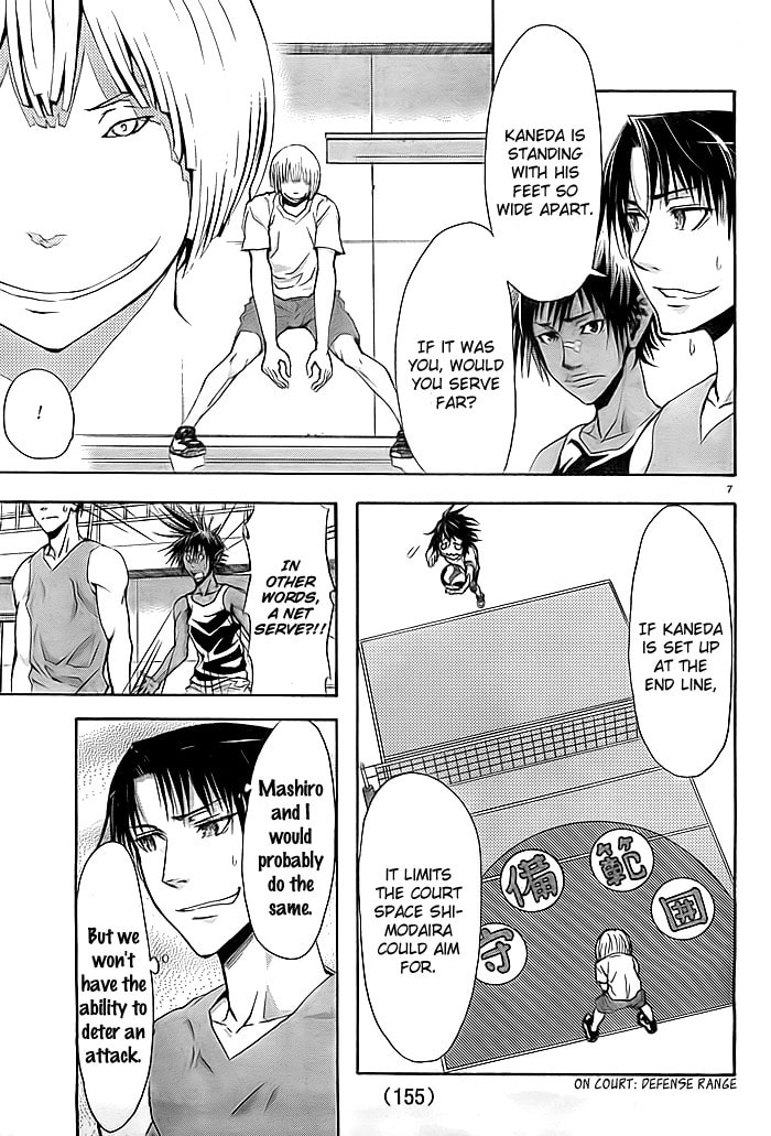 Read Harigane Service chapter 3 image 7 on Lezhin