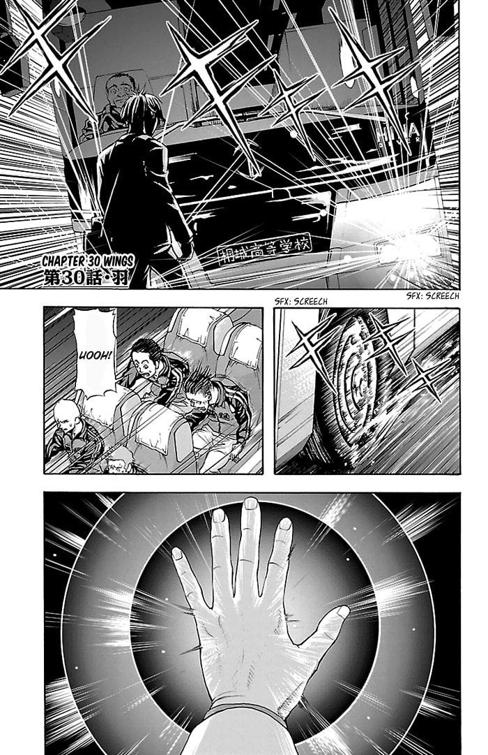 Read Harigane Service chapter 30 image 1 on Lezhin
