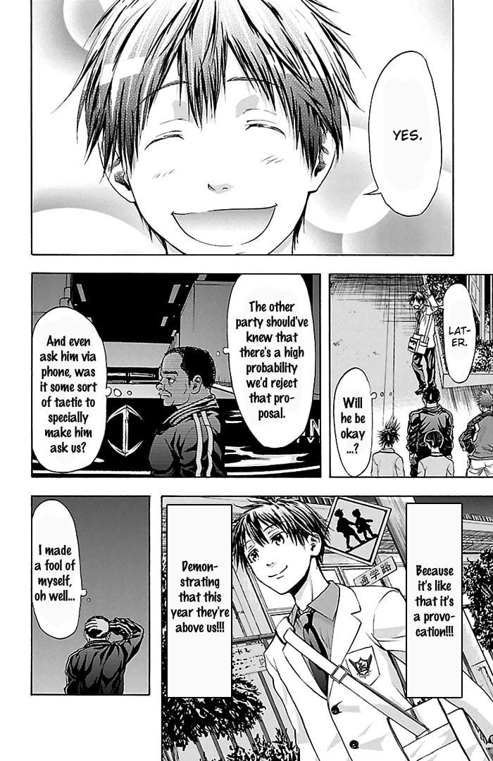 Read Harigane Service chapter 30 image 14 on Lezhin