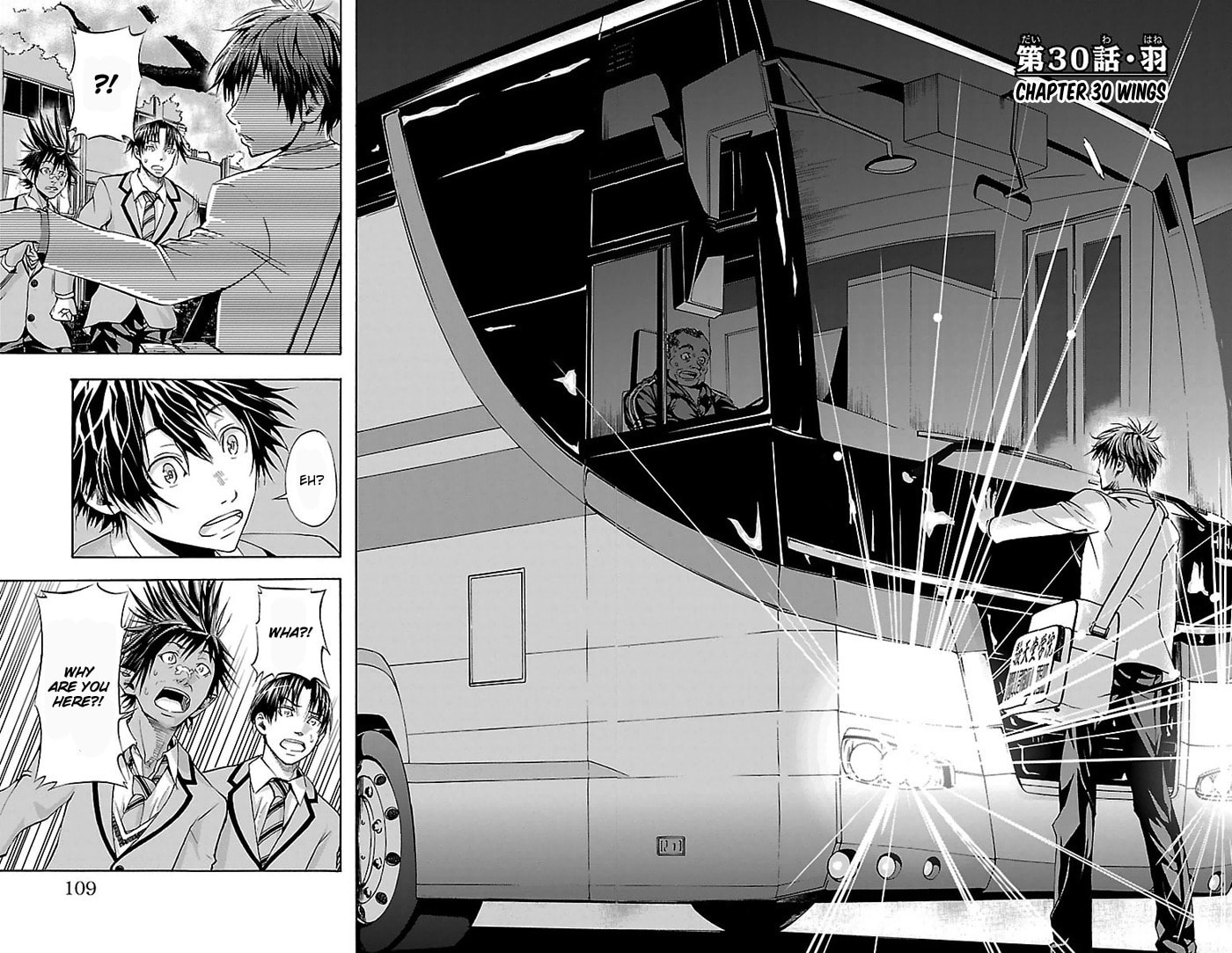 Read Harigane Service chapter 30 image 2 on Lezhin