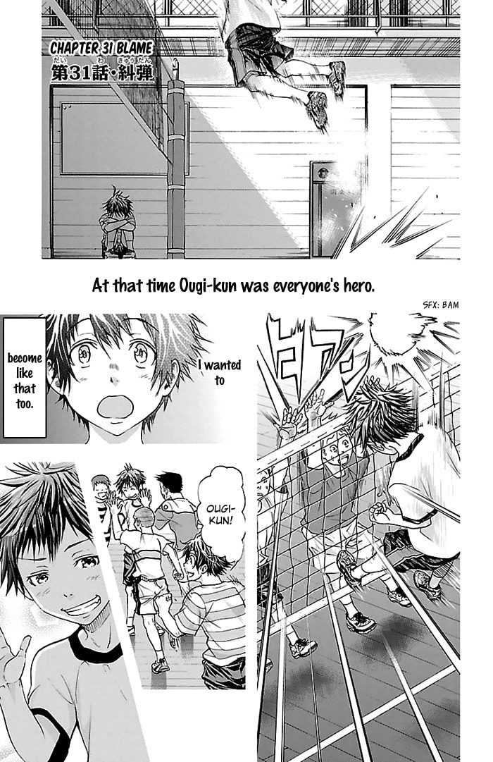 Read Harigane Service chapter 31 image 1 on Lezhin