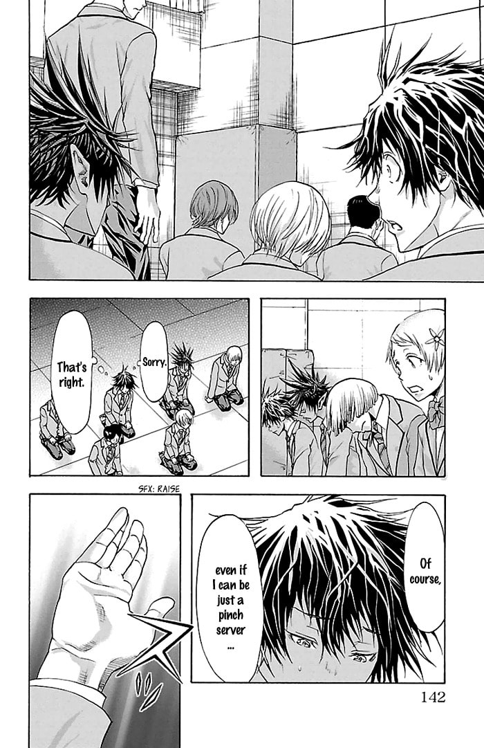 Read Harigane Service chapter 31 image 15 on Lezhin