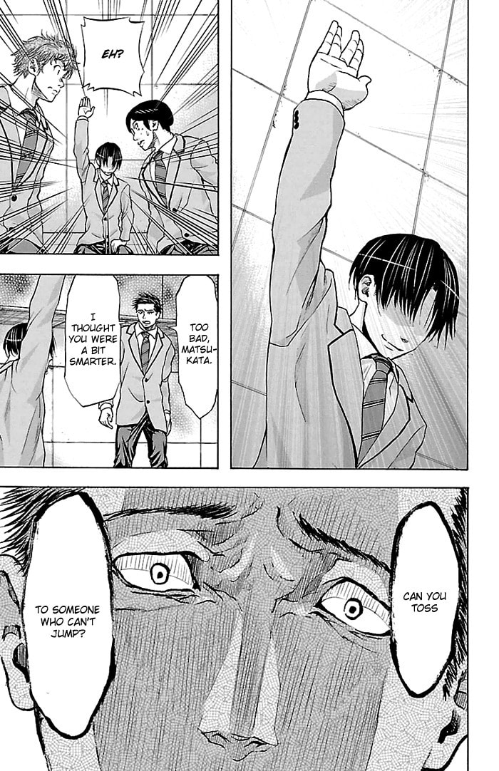 Read Harigane Service chapter 31 image 16 on Lezhin