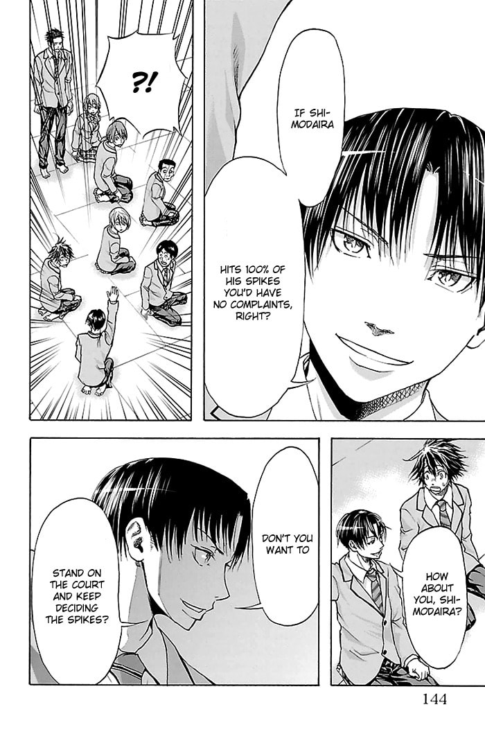 Read Harigane Service chapter 31 image 17 on Lezhin