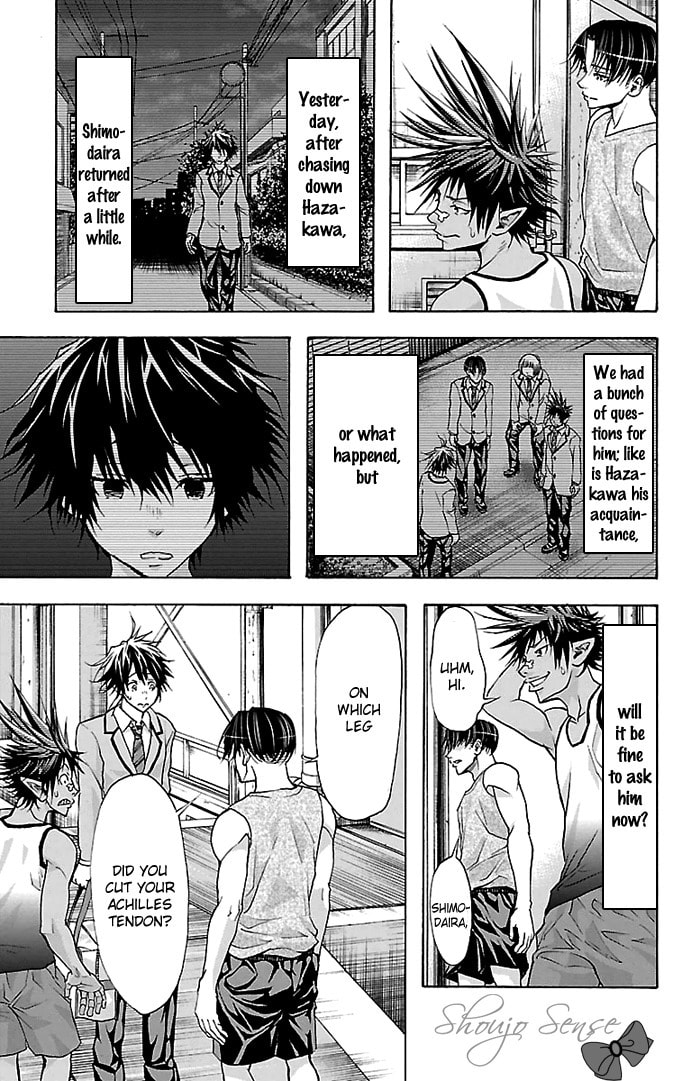 Read Harigane Service chapter 31 image 5 on Lezhin
