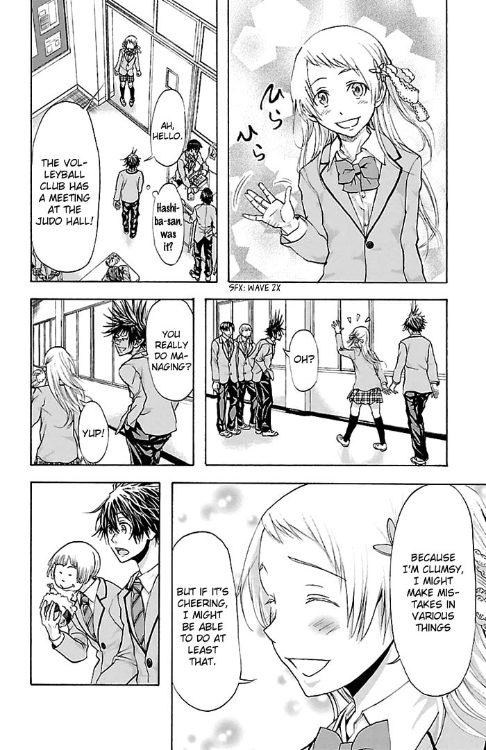 Read Harigane Service chapter 31 image 8 on Lezhin
