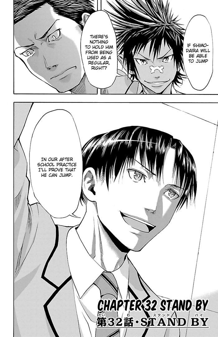Read Harigane Service chapter 32 image 2 on Lezhin
