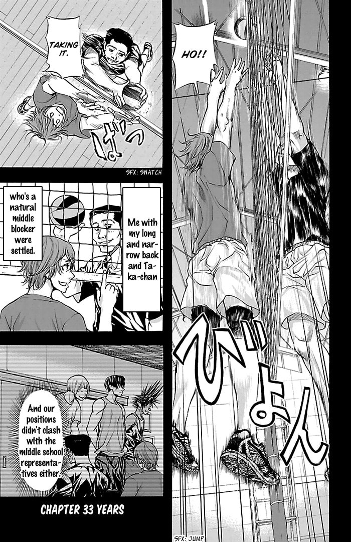 Read Harigane Service chapter 33 image 1 on Lezhin