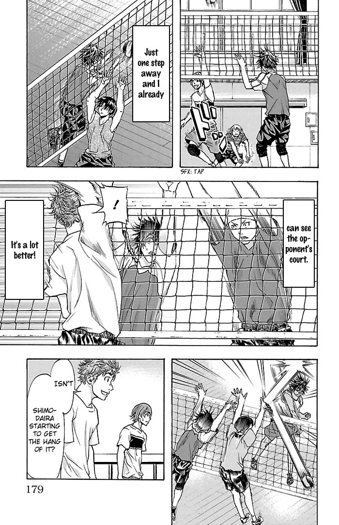 Read Harigane Service chapter 33 image 12 on Lezhin