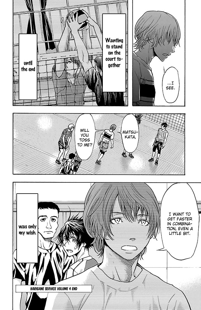 Read Harigane Service chapter 33 image 18 on Lezhin