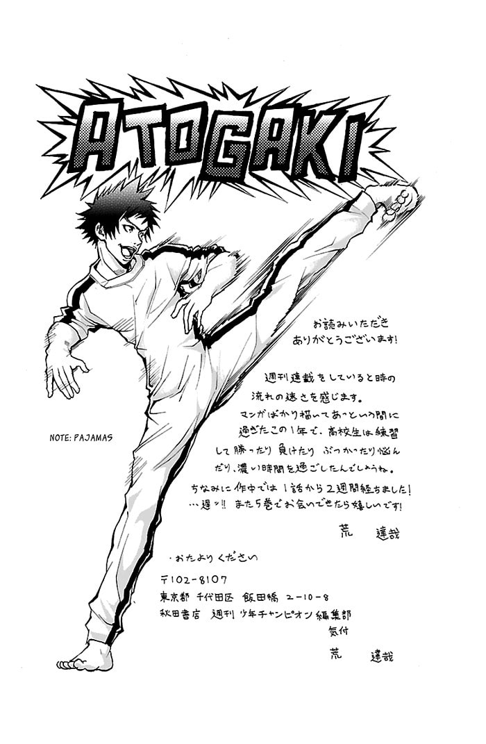 Read Harigane Service chapter 33 image 19 on Lezhin
