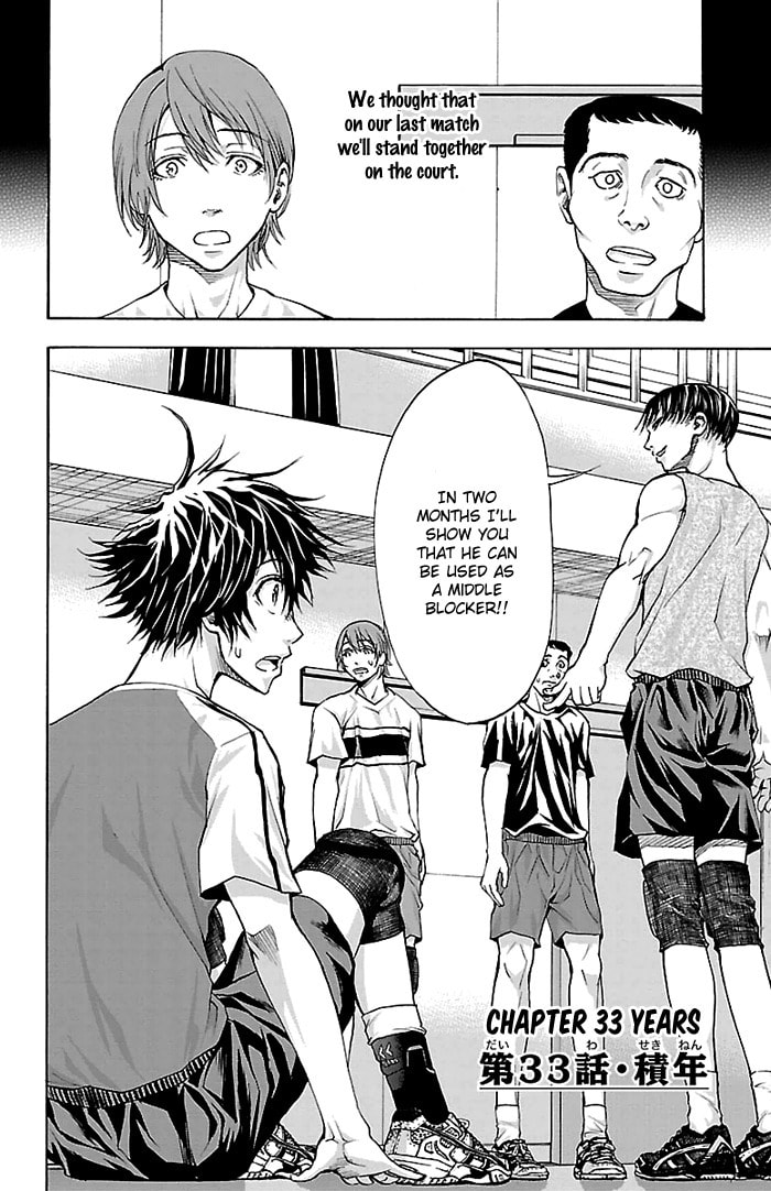 Read Harigane Service chapter 33 image 2 on Lezhin
