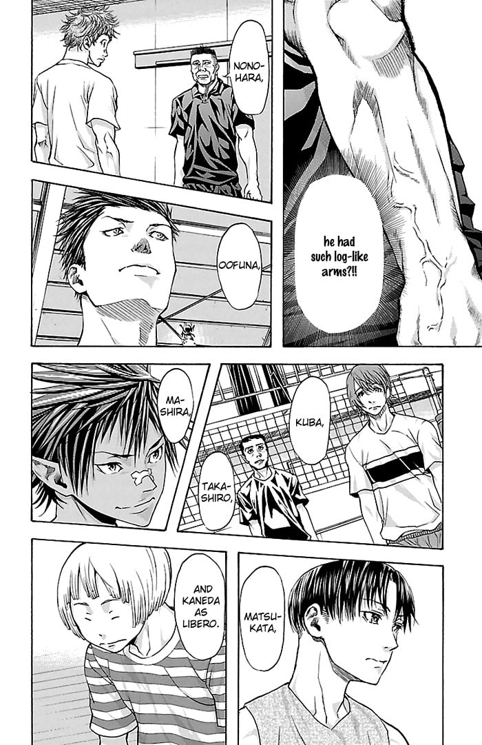 Read Harigane Service chapter 33 image 4 on Lezhin