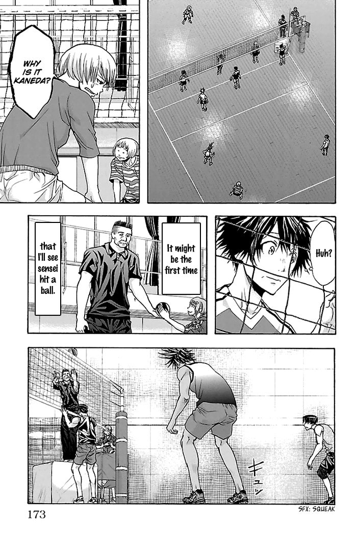 Read Harigane Service chapter 33 image 7 on Lezhin