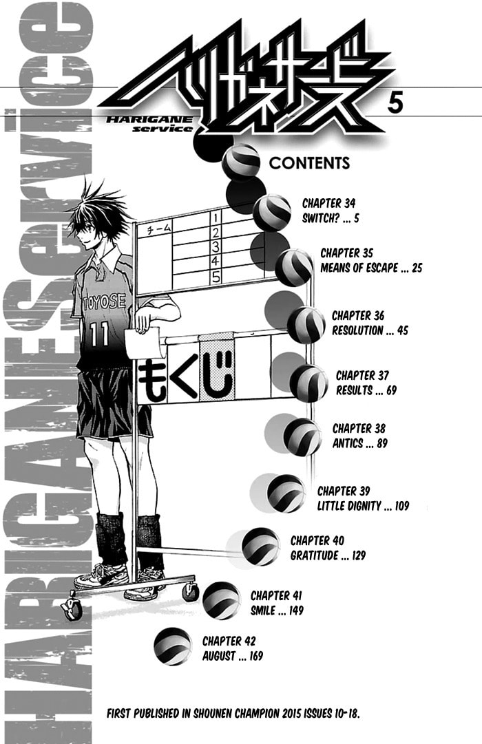 Read Harigane Service chapter 34 image 4 on Lezhin